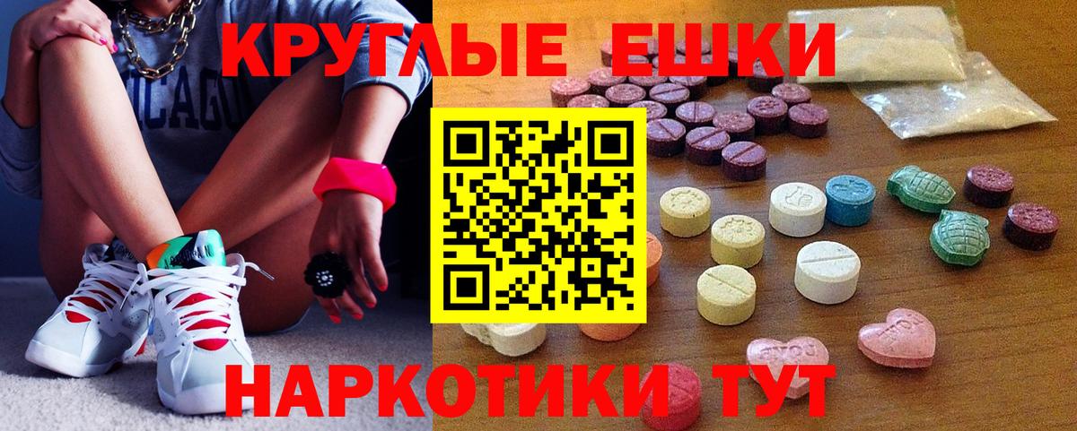 Ecstasy XTC Нальчик