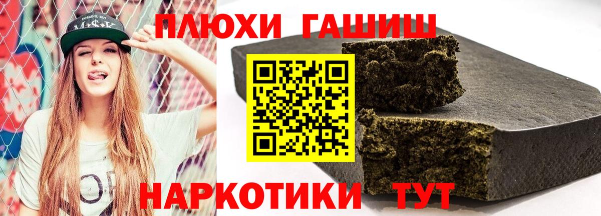 Гашиш VHQ Нальчик