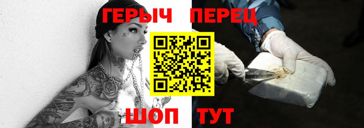 Нальчик  Героин Афган  Вход с VPN 