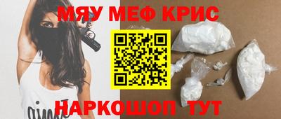 прущая мука Ставрополь