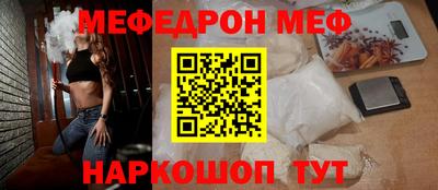 бошки Сланцы