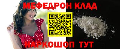 бошки Сланцы