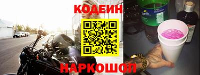 молекула духа Славгород