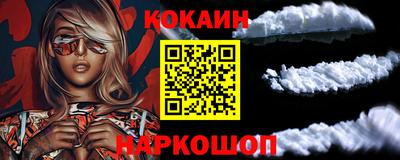прущая мука Славянск-на-Кубани