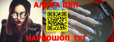 молекула духа Славгород