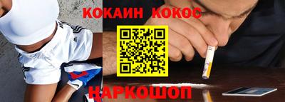 синтетический гашиш Старая Купавна