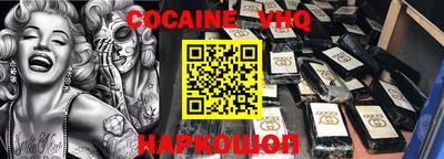 синтетический гашиш Старая Купавна