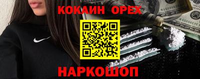 молекула духа Славгород