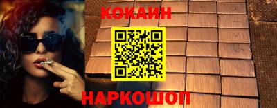 синтетический гашиш Старая Купавна