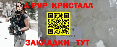 apvp Среднеуральск