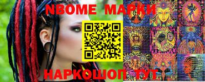 молекула духа Славгород