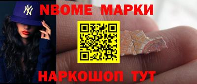 синтетический гашиш Старая Купавна