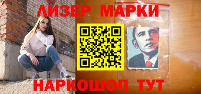 прущая мука Славянск-на-Кубани