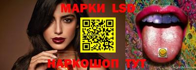 бошки Сланцы