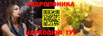синтетический гашиш Старая Купавна