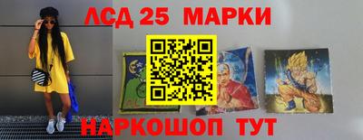 молекула духа Славгород