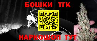 молекула духа Славгород