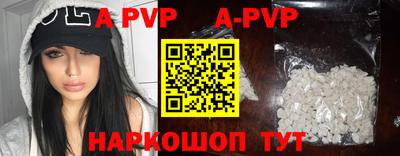 apvp Среднеуральск