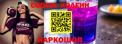 молекула духа Славгород