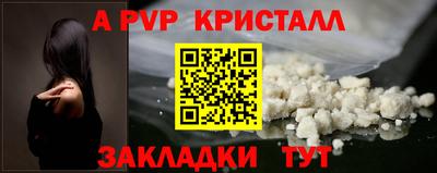 прущая мука Славянск-на-Кубани