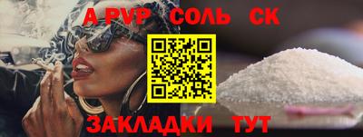 прущая мука Ставрополь