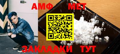бошки Сланцы