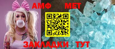 прущая мука Славянск-на-Кубани