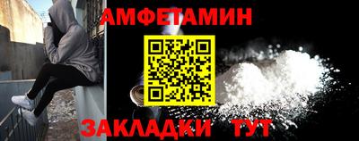 синтетический гашиш Старая Купавна