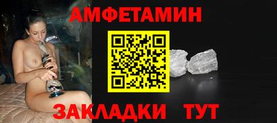 прущая мука Славянск-на-Кубани