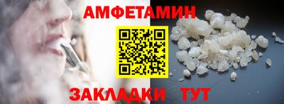 молекула духа Славгород