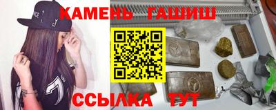 бошки Сланцы