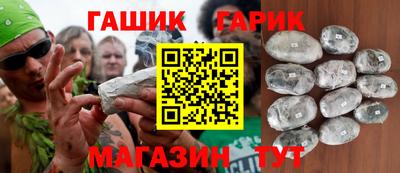 синтетический гашиш Старая Купавна