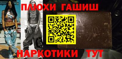 прущая мука Ставрополь