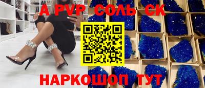 apvp Среднеуральск
