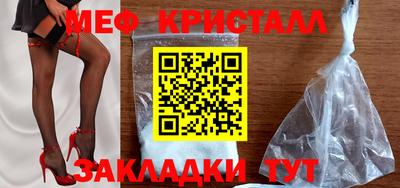 прущая мука Ставрополь