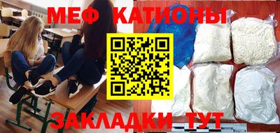 бошки Сланцы