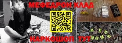бошки Сланцы