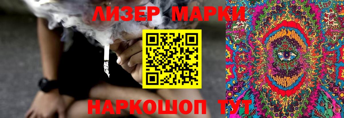 Лсд 25 экстази ecstasy  Вход с VPN  Нальчик 