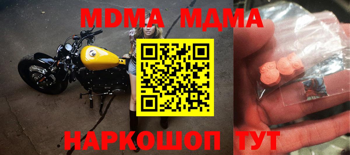 MDMA VHQ Нальчик
