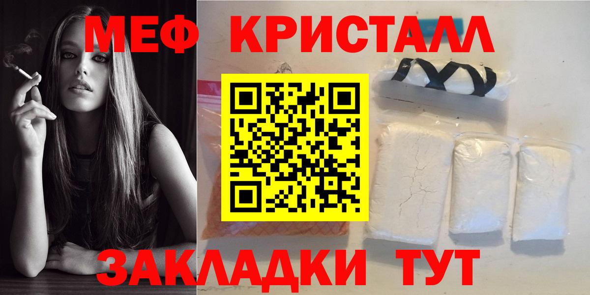 Нальчик  МЕФ 4 MMC  Вход с VPN  МЯУ-МЯУ мука 