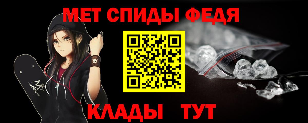 Нальчик  Первитин  Вход с VPN  Метамфетамин Декстрометамфетамин 99.9% 