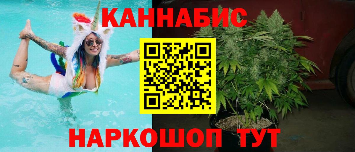 Бошки Шишки индика  Вход с VPN  МАРИХУАНА Bruce Banner  Бошки Шишки THC 21%  Нальчик  Конопля ГИДРОПОН 